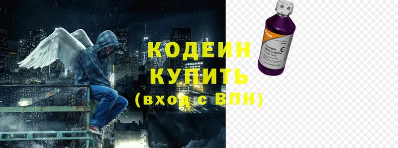 Кодеин Purple Drank  цены   Карабулак 