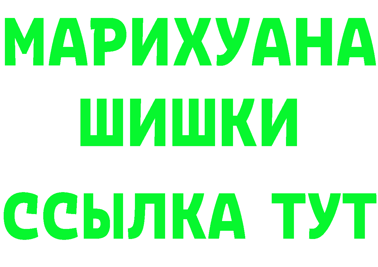 МЕФ VHQ ТОР площадка hydra Карабулак