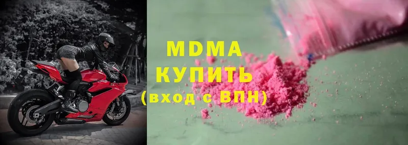 MDMA VHQ  Карабулак 