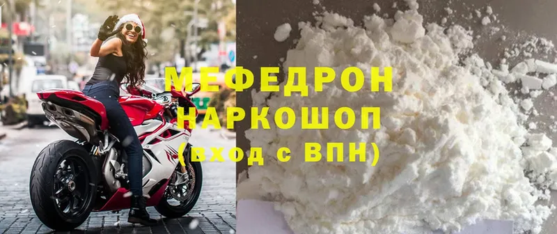 Мефедрон мяу мяу  hydra маркетплейс  Карабулак 